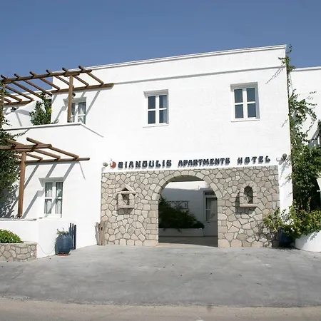 Giannoulis Hotel 2*